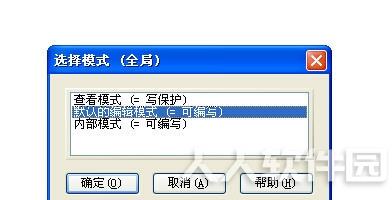 WinHex使用教程