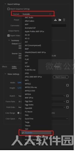 Voukoder V8.0中文版