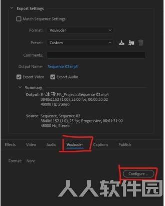 Voukoder V8.0中文版