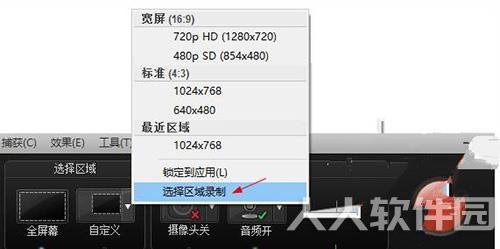 Camtasia Studio2020中文版