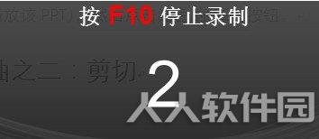 Camtasia Studio2020中文版