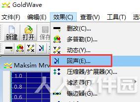 GoldWave中文破解版