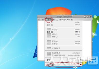 第二步