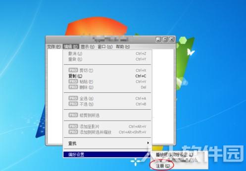 第二步