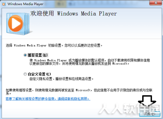 Windows Media Player12官方版怎么播放