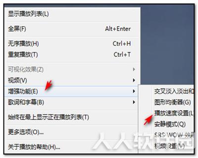 Windows Media Player12官方版常见问题