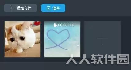 视频编辑软件下载