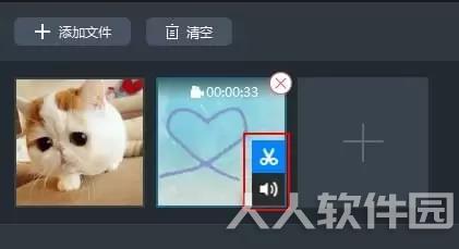视频编辑软件下载