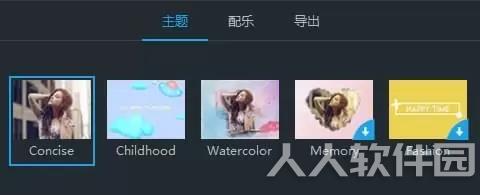 视频编辑软件下载