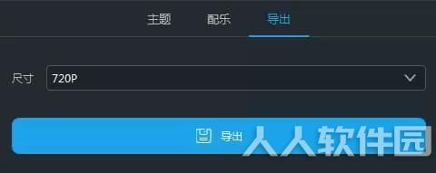 视频编辑软件下载
