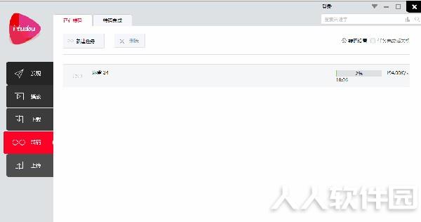 iTudou视频播放器下载