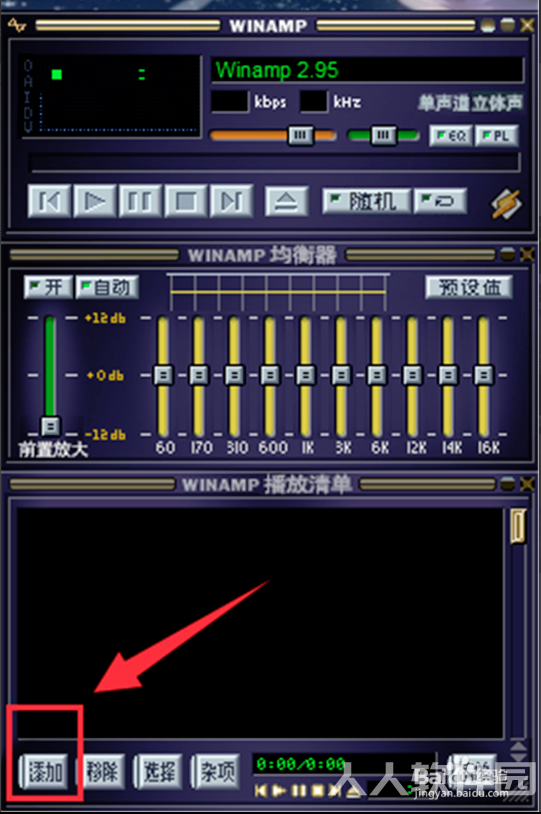 Lrc歌词编辑器