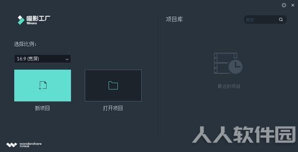 喵影工厂下载