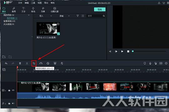 喵影工厂破解版怎么去水印？喵影工厂破解版去水印的方法