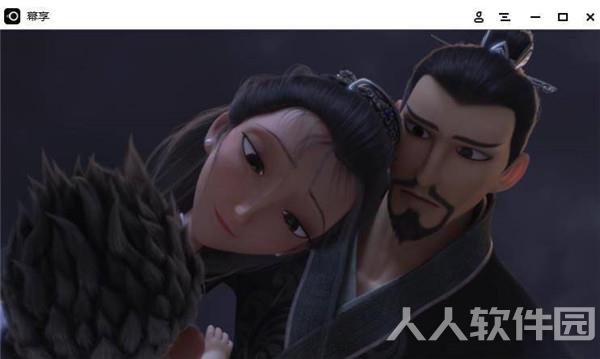 免费投屏软件下载