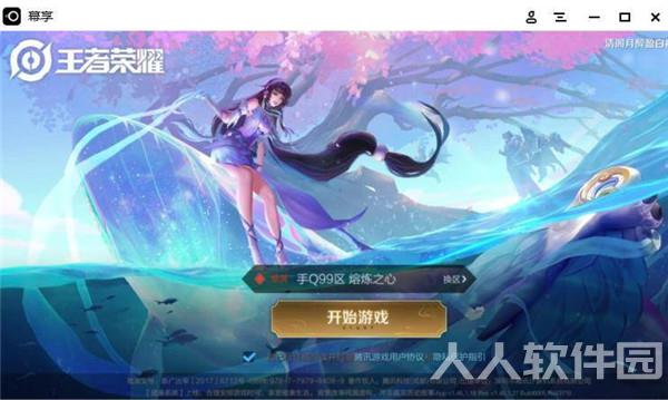 免费投屏软件下载