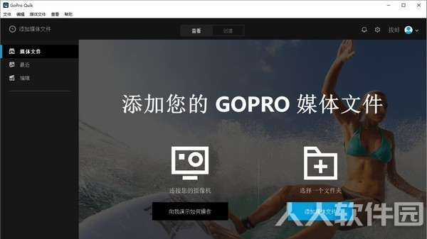 软件介绍1