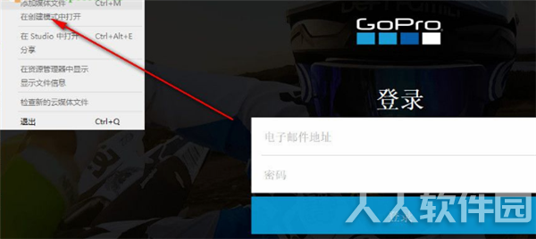 quik电脑版使用方法1