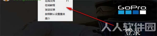 quik电脑版使用方法4