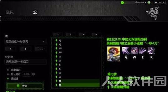 雷云3怎么设置