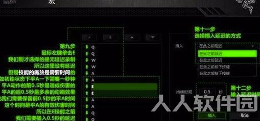 雷云3怎么设置