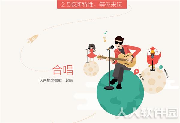 全民k歌官方版介绍