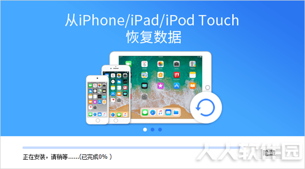 疯师傅破解版安装方法