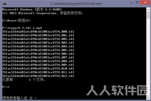 QLV格式转换成mp4免费破解版怎么转换