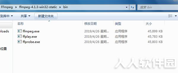 FFmpeg汉化版安装方法