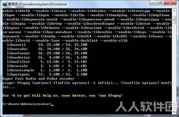 FFmpeg汉化版安装方法