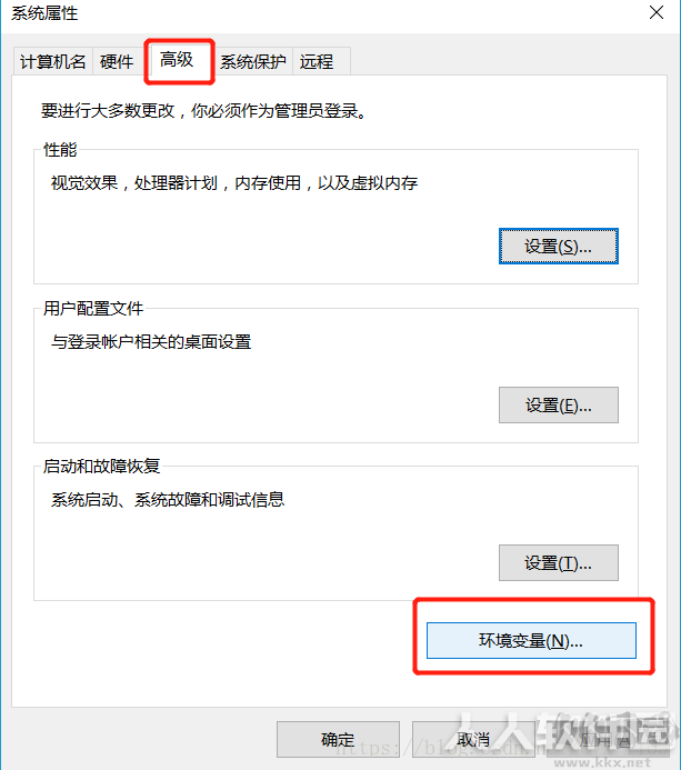 Java SE Development Kit 10