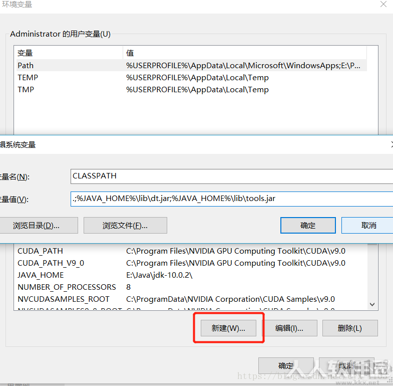 Java SE Development Kit 10