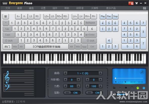 钢琴模拟器