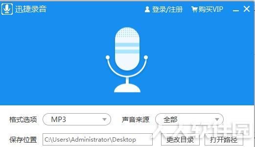 第二步