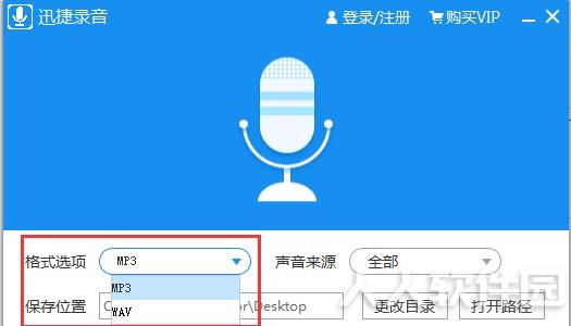 第三步