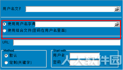 步骤2
