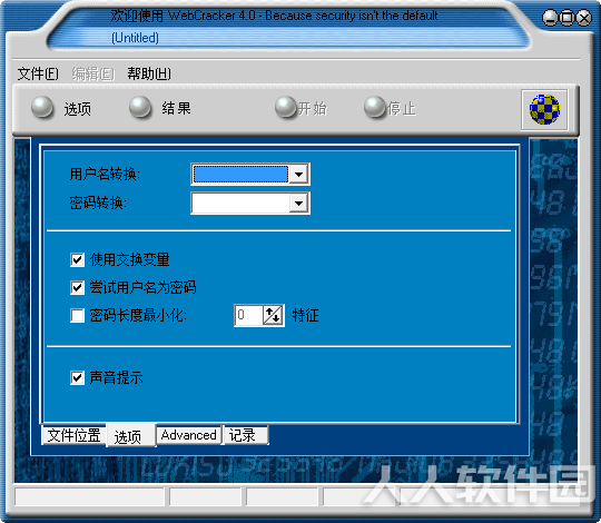 步骤3