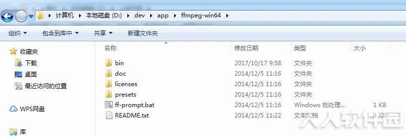 FFmpeg(多媒体处理工具)