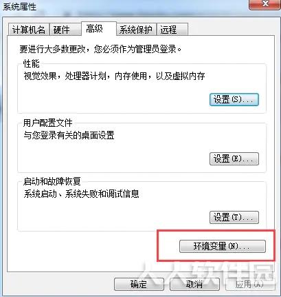 FFmpeg(多媒体处理工具)