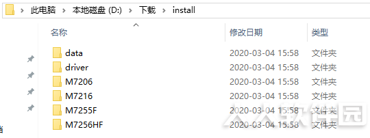 联想 Lenovo M7216 打印机驱动程序