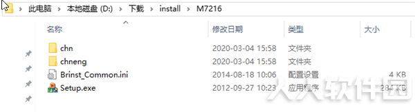 联想 Lenovo M7216 打印机驱动程序