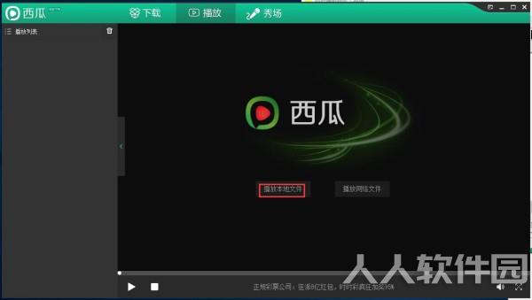 第一步
