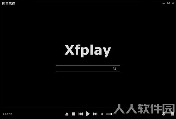 影音先锋下载