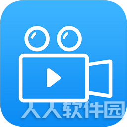 迅捷录屏大师 v1.3.1 官方最新版