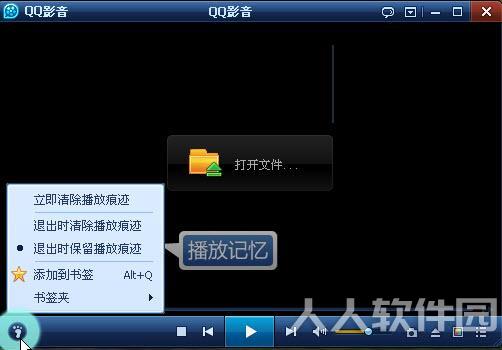 QQ影音播放器2017