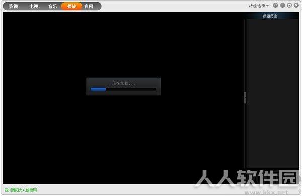 极品影视播放器