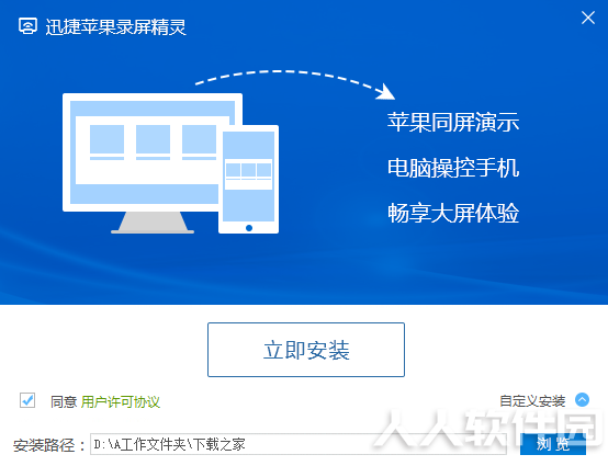 截图