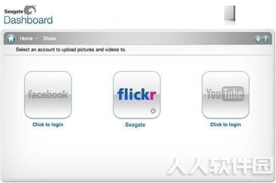 Dashboard希捷移动硬盘专用备份工具