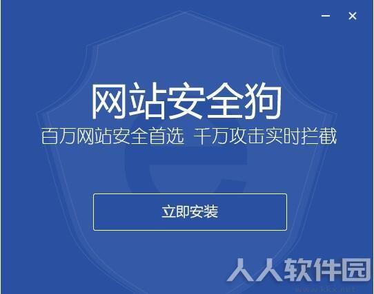 网站挂马检测工具