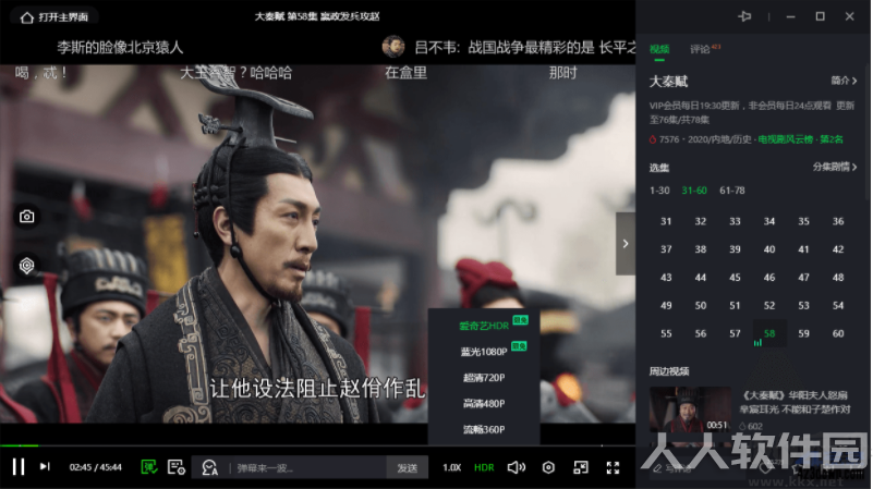 爱奇艺去广告绿色版